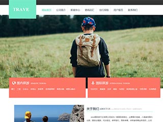 http://travel-128.view.sitestar.cn/