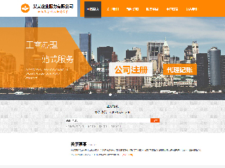 http://business-109.view.sitestar.cn/