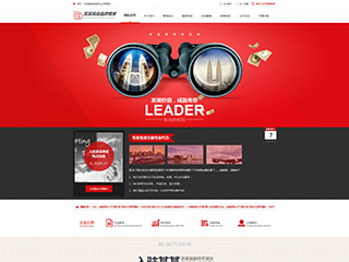 http://business-110.view.sitestar.cn/