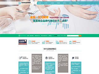 http://business-111.view.sitestar.cn/