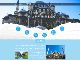 http://travel-130.view.sitestar.cn/