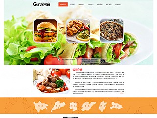 http://restaurant-116.view.sitestar.cn/