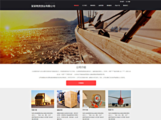http://logistics-103.view.sitestar.cn/