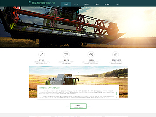 https://agriculture-108.view.sitestar.cn/