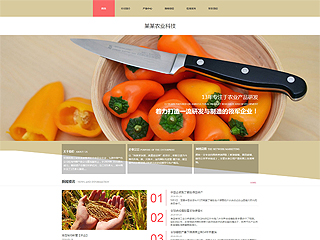 https://agricultural-105.view.sitestar.cn/