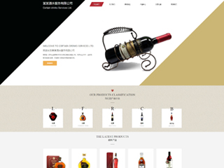 https://brewery-109.view.sitestar.cn/