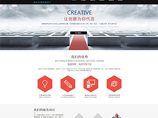 https://advertising-107.view.sitestar.cn/