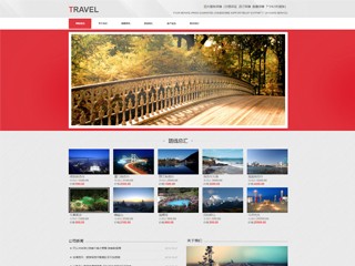 http://travel-129.view.sitestar.cn/