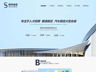 https://exhibition-108.view.sitestar.cn/