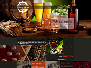 https://brewery-111.view.sitestar.cn/