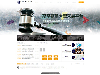 https://auction-103.view.sitestar.cn/