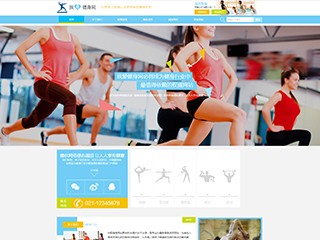 http://sports-111.view.sitestar.cn/