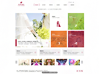http://wedding-104.view.sitestar.cn/