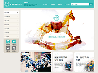 http://toys-105.view.sitestar.cn/