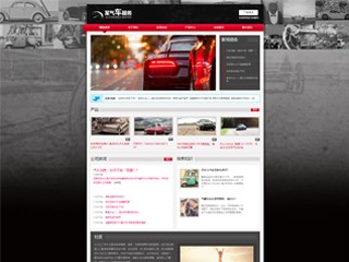 https://cars-116.view.sitestar.cn/