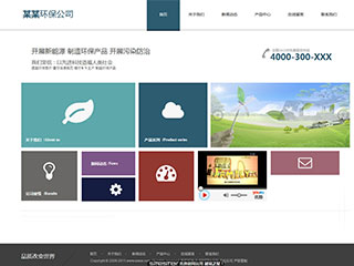 https://environment-116.view.sitestar.cn/