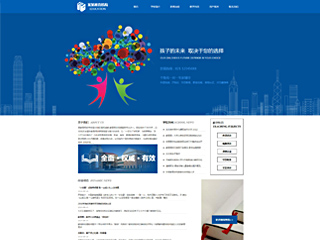 https://education-114.view.sitestar.cn/