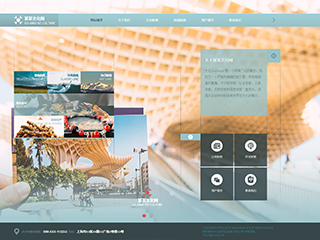 https://culture-102.view.sitestar.cn/