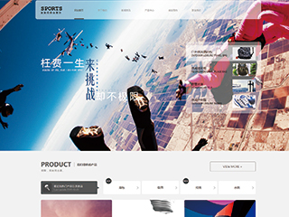 http://sports-112.view.sitestar.cn/