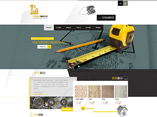 https://architecture-119.view.sitestar.cn/