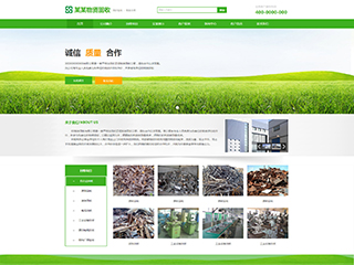 https://environment-222.view.sitestar.cn/