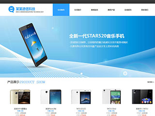 https://communications-115.view.sitestar.cn/