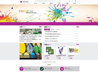 https://chemical-106.view.sitestar.cn/