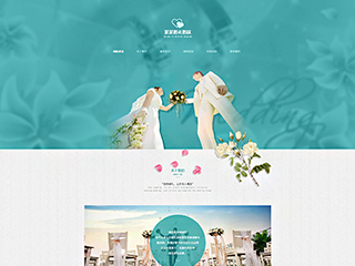 http://wedding-105.view.sitestar.cn/