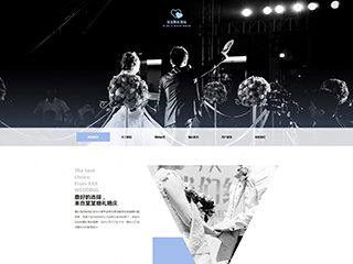 http://wedding-106.view.sitestar.cn/