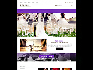 http://wedding-107.view.sitestar.cn/
