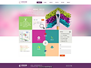 https://beauty-121.view.sitestar.cn/