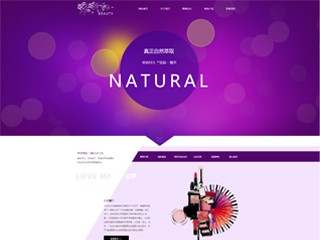 https://beauty-122.view.sitestar.cn/