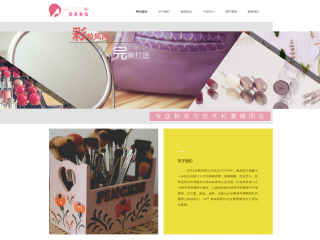 https://beauty-112.view.sitestar.cn/