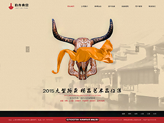 https://auction-105.view.sitestar.cn/
