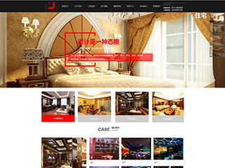 https://design-98.view.sitestar.cn/