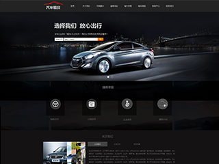 https://cars-57.view.sitestar.cn/