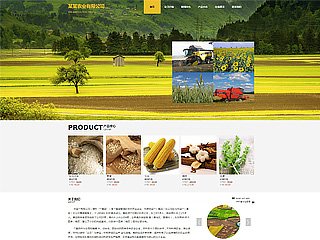 https://agriculture-112.view.sitestar.cn/