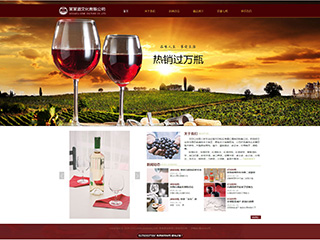 https://brewery-110.view.sitestar.cn/