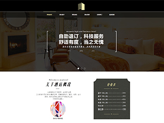 http://hotels-112.view.sitestar.cn/