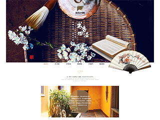 https://book-108.view.sitestar.cn/