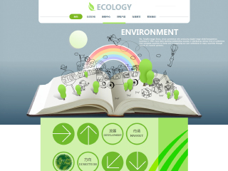 https://environment-109.view.sitestar.cn/
