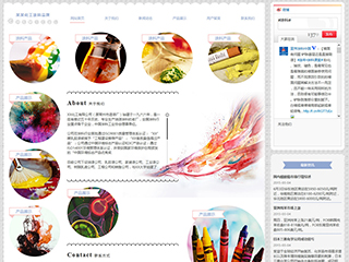 https://chemical-110.view.sitestar.cn/