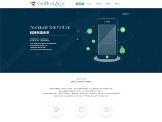 https://communications-113.view.sitestar.cn/