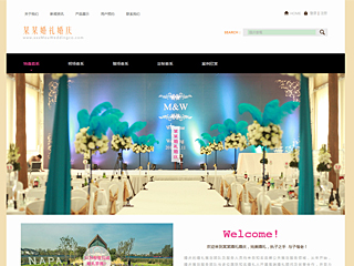 http://wedding-121.view.sitestar.cn/