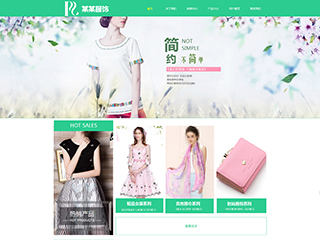 https://clothing-58.view.sitestar.cn/