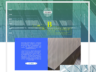 https://architecture-121.view.sitestar.cn/