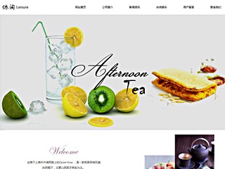 https://entertainment-109.view.sitestar.cn/