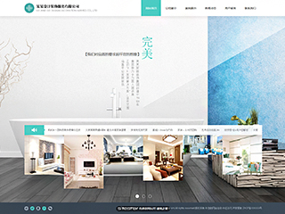 https://design-123.view.sitestar.cn/