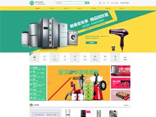 http://wd-shops-119.view.sitestar.cn/