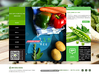 https://agriculture-116.view.sitestar.cn/